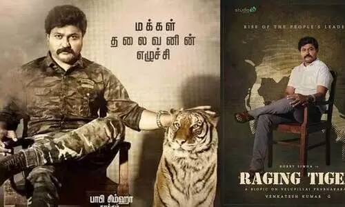 വേലുപ്പിള്ളൈ പ്രഭാകരനായി ബോബി സിംഹ; സൈബറാക്രമണവുമായി ശ്രീലങ്കൻ ആർമി അനുകൂലികൾ