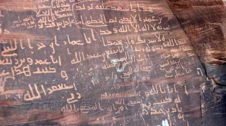 വിസ്മയമായി നിയോം പദ്ധതി പ്രദേശത്തെ ശിലാലിഖിതങ്ങൾ വിസ്മയമായി നിയോം പദ്ധതി പ്രദേശത്തെ ശിലാലിഖിതങ്ങൾ