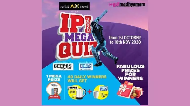 ഗൾഫ്​ മാധ്യമം ​െഎ.പി.എൽ ക്വിസ്​: രണ്ടാംഘട്ട വിജയികളെ പ്രഖ്യാപിച്ചു