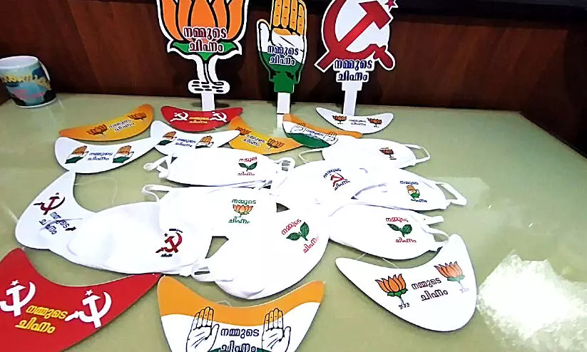 ആരവം കുറഞ്ഞോട്ടെ... ആവേശം ചോരില്ല ആരവം കുറഞ്ഞോട്ടെ... ആവേശം ചോരില്ല