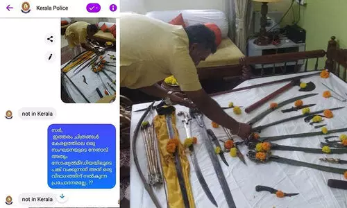 കലാപാഹ്വാനം നടത്തിയ പ്രതീഷ് വിശ്വനാഥ്​ കേരളത്തിലല്ലെന്ന്​ പൊലീസ്​