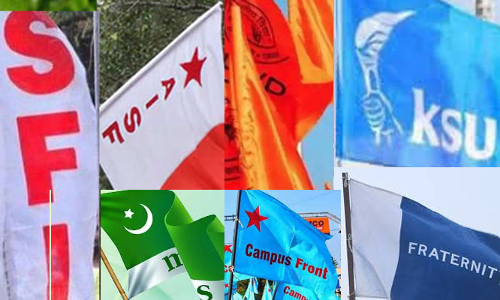 മുന്നാക്ക സംവരണം: വിദ്യാർഥി സംഘടനകളുടെ മൗനം അറിവില്ലായ്മയോ അടിമത്തമോ?