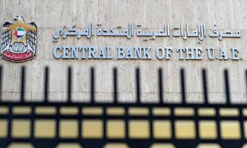 ഇൻഷുറൻസ് അതോറിറ്റി ഇനി സെൻട്രൽ ബാങ്കി​െൻറ ഭാഗം