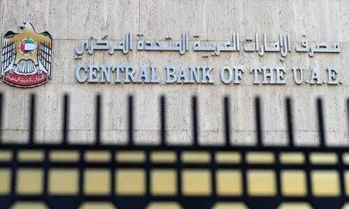 ഇൻഷുറൻസ് അതോറിറ്റി ഇനി സെൻട്രൽ ബാങ്കി​െൻറ ഭാഗം