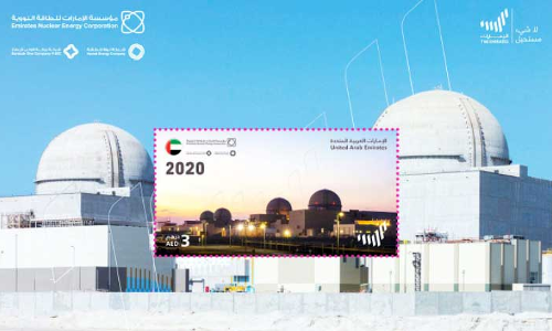 ബറാക ആണവോർജ നിലയത്തി​െൻറ പ്രവർത്തനം; എമിറേറ്റ്‌സ് പോസ്​റ്റ് സ്മാരക സ്​റ്റാമ്പ് പുറത്തിറക്കി