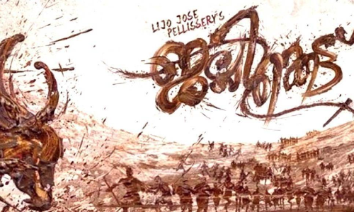 ലിജോ ശരിക്കും അലറിവിളിക്കുകയായിരുന്നു; ജല്ലിക്കെട്ട്​ പുരസ്​കാരങ്ങളിൽ നിറയു​േമ്പാൾ വൈറലായി കുറിപ്പ്​​