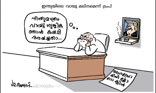 യൂ ടൂ ഫ്രണ്ട്..