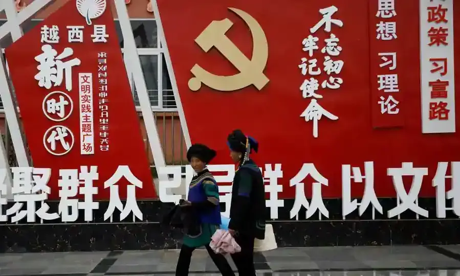 ചൈനീസ്​ കമ്യൂണിസ്​റ്റ്​ പാർട്ടി കോൺ​േക്ലവിന്​ തുടക്കം