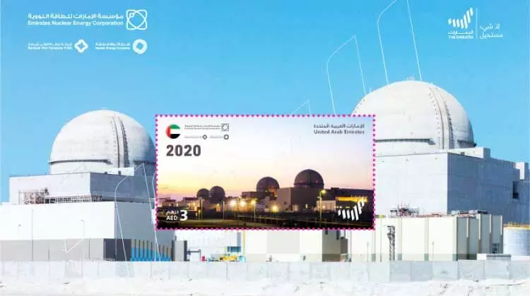 ബറാക ആണവോർജ നിലയത്തിെൻറ പ്രവർത്തനം; എമിറേറ്റ്സ് പോസ്റ്റ് സ്മാരക സ്റ്റാമ്പ് പുറത്തിറക്കി ബറാക ആണവോർജ നിലയത്തിെൻറ പ്രവർത്തനം; എമിറേറ്റ്സ് പോസ്റ്റ് സ്മാരക സ്റ്റാമ്പ് പുറത്തിറക്കി