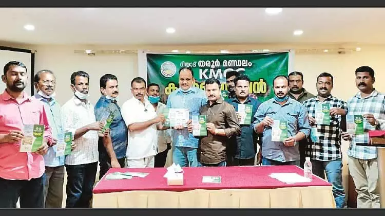 തരൂർ കെ.എം.സി.സി-സാമൂഹിക സുരക്ഷ പദ്ധതി കാമ്പയിന് തുടക്കം