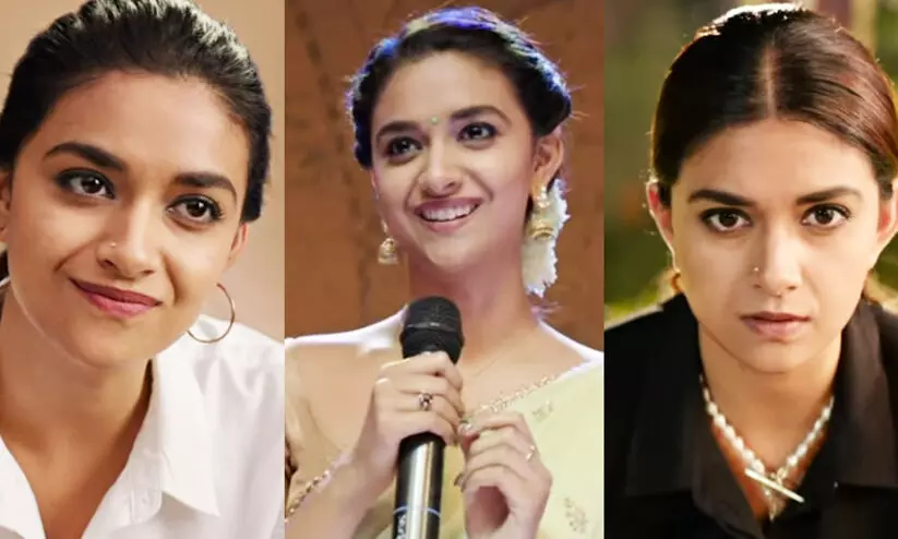 കീര്‍ത്തി സുരേഷ് ചിത്രം മിസ് ഇന്ത്യ നെറ്റ്ഫ്ലെക്സില്‍ റിലീസിന്