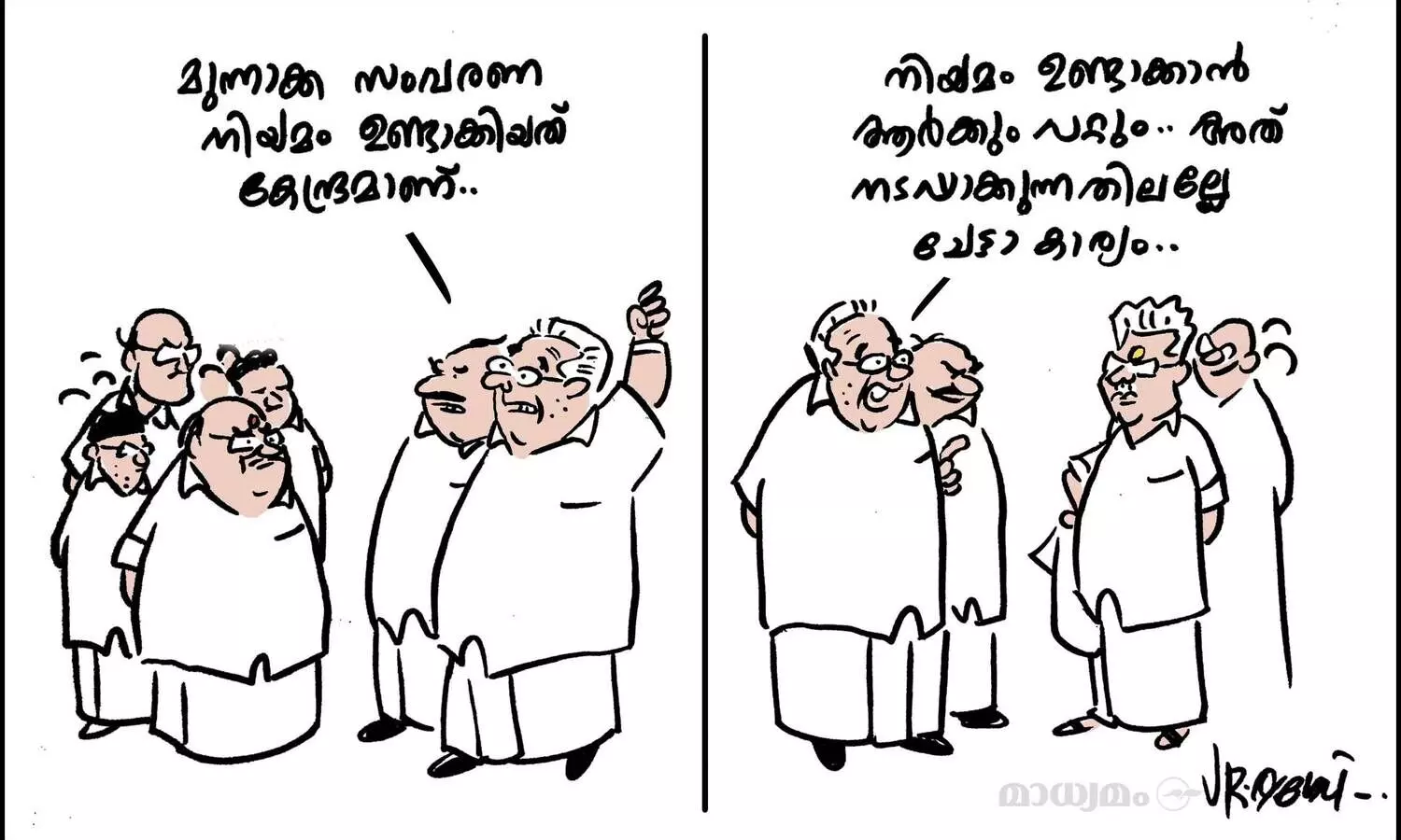 വോട്ട് സംഭരണം