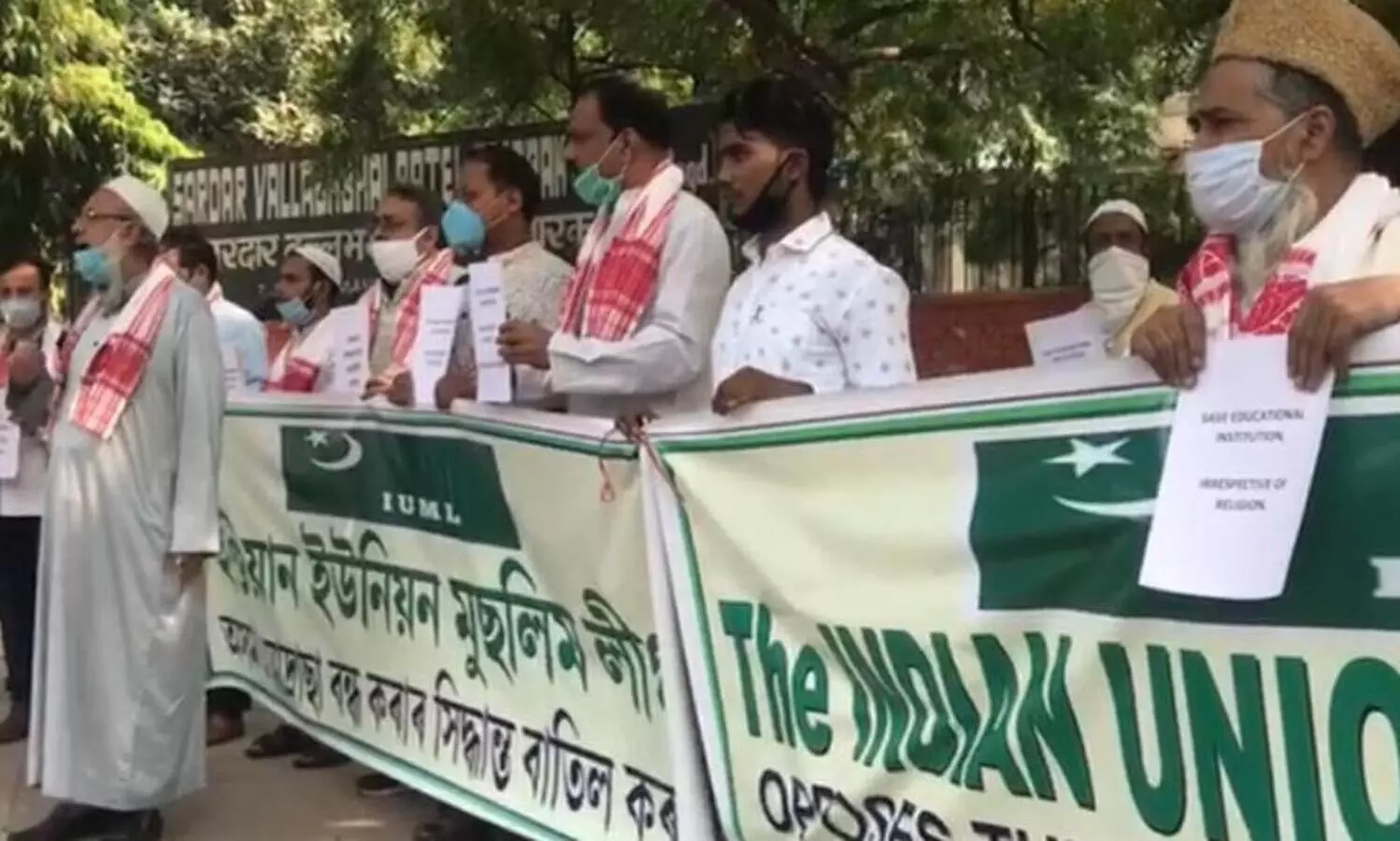 അസമിൽ മദ്രസകൾ അടച്ചുപൂട്ടുന്നതിനെതിരെ ഡൽഹിയിൽ മുസ്​ലിംലീഗ്​ പ്രതിഷേധം