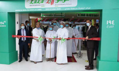 ലുലുവി​െൻറ 194ാമത് ഹൈപ്പർമാർക്കറ്റ് സീബിൽ പ്രവർത്തനമാരംഭിച്ചു