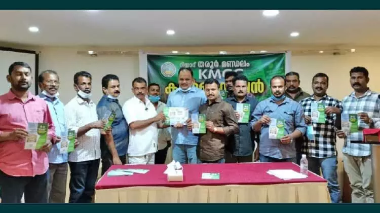തരൂർ കെ.എം.സി.സി-സാമൂഹിക സുരക്ഷ പദ്ധതി കാമ്പയിന് തുടക്കം