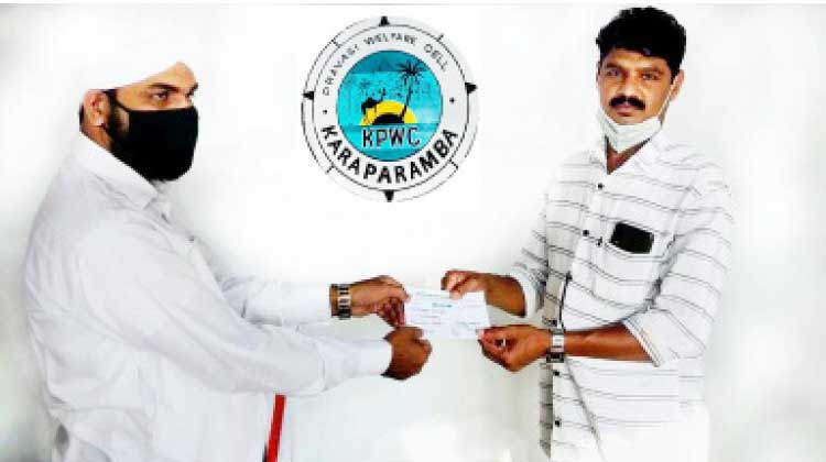 പ്രവാസി വെൽഫെയർ സെൽ രൂപവത്കരിച്ചു പ്രവാസി വെൽഫെയർ സെൽ രൂപവത്കരിച്ചു