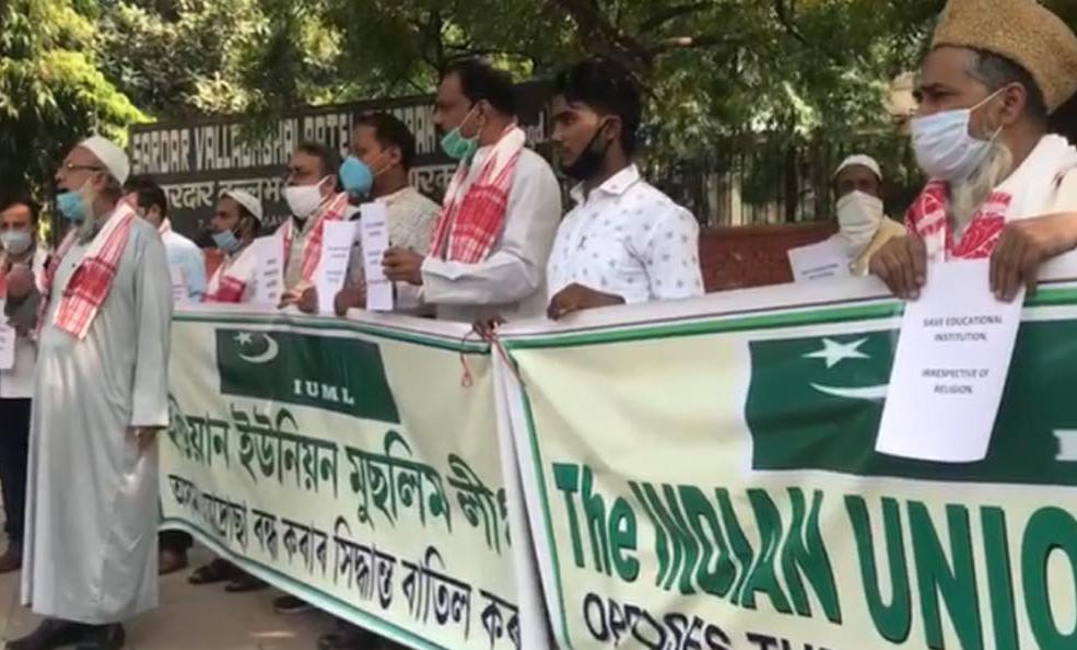 അസമിൽ മദ്രസകൾ അടച്ചുപൂട്ടുന്നതിനെതിരെ ഡൽഹിയിൽ മുസ്ലിംലീഗ് പ്രതിഷേധം അസമിൽ മദ്രസകൾ അടച്ചുപൂട്ടുന്നതിനെതിരെ ഡൽഹിയിൽ മുസ്ലിംലീഗ് പ്രതിഷേധം