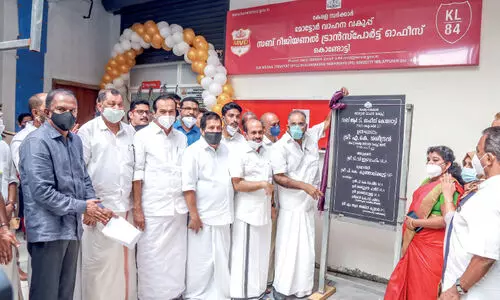 കെ.എൽ 84 കൊണ്ടോട്ടി: സബ് റീജനല്‍ ട്രാന്‍സ്‌പോര്‍ട്ട് ഓഫിസ് സമര്‍പ്പിച്ചു