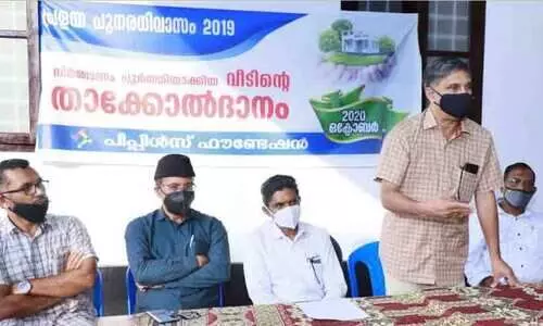 പുത്തുമല പുനരധിവാസം: വീട് കൈമാറി