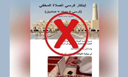 പള്ളിക്കുള്ളിൽ കസേര, സമൂഹമാധ്യമപ്രചാരണം തെറ്റ്​