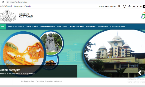 ഈ-ഗവേണന്‍സ് പുരസ്‌കാരങ്ങള്‍; കോട്ടയത്തിന് ഇരട്ട നേട്ടത്തിന്‍റെ തിളക്കം