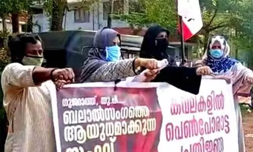 വിമൻ ജസ്റ്റിസ് പെൺപോരാട്ട പ്രതിജ്ഞ