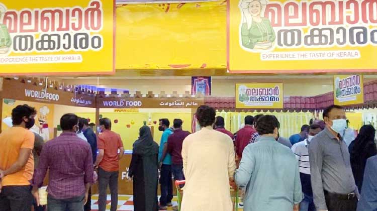 മലബാറിെൻറ തനത് രുചികളുമായി ലുലുവിൽ തക്കാരം മലബാറിെൻറ തനത് രുചികളുമായി ലുലുവിൽ തക്കാരം