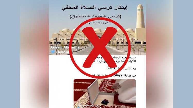 പള്ളിക്കുള്ളിൽ കസേര, സമൂഹമാധ്യമപ്രചാരണം തെറ്റ് പള്ളിക്കുള്ളിൽ കസേര, സമൂഹമാധ്യമപ്രചാരണം തെറ്റ്