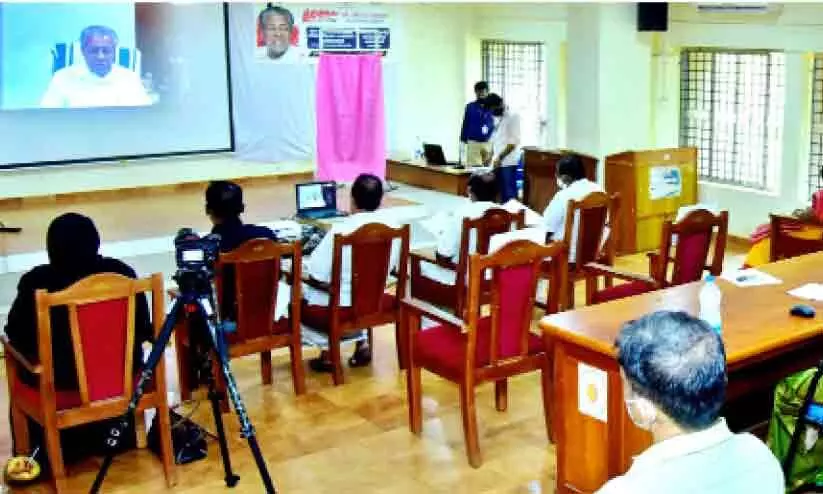 കാസർകോട്ടിൽ നൈപുണ്യ പരിശീലനം ഇനി അന്താരാഷ്​ട്ര നിലവാരത്തില്‍