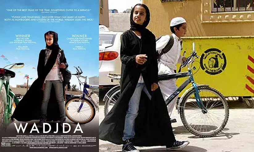 വജ്ദ -പറ്റുമെങ്കിൽ എന്നെ തോൽപ്പിക്കൂ വജ്ദ -പറ്റുമെങ്കിൽ എന്നെ തോൽപ്പിക്കൂ