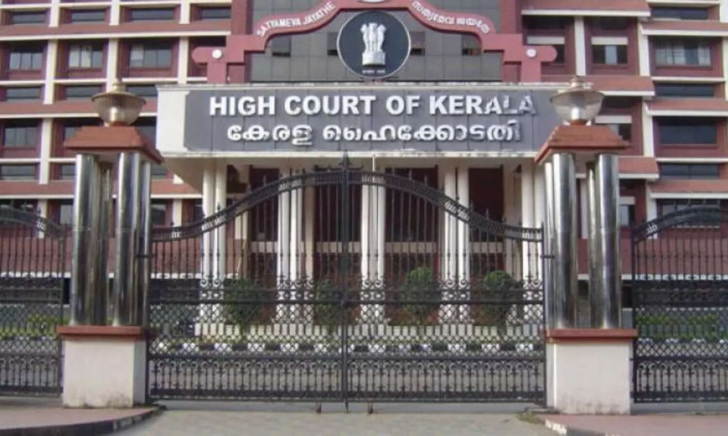 മെഡിക്കൽ പി.ജി: സ്വാശ്രയ വിദ്യാർഥികൾക്കും നിർബന്ധിത സേവനം ബാധകം –ഹൈകോടതി