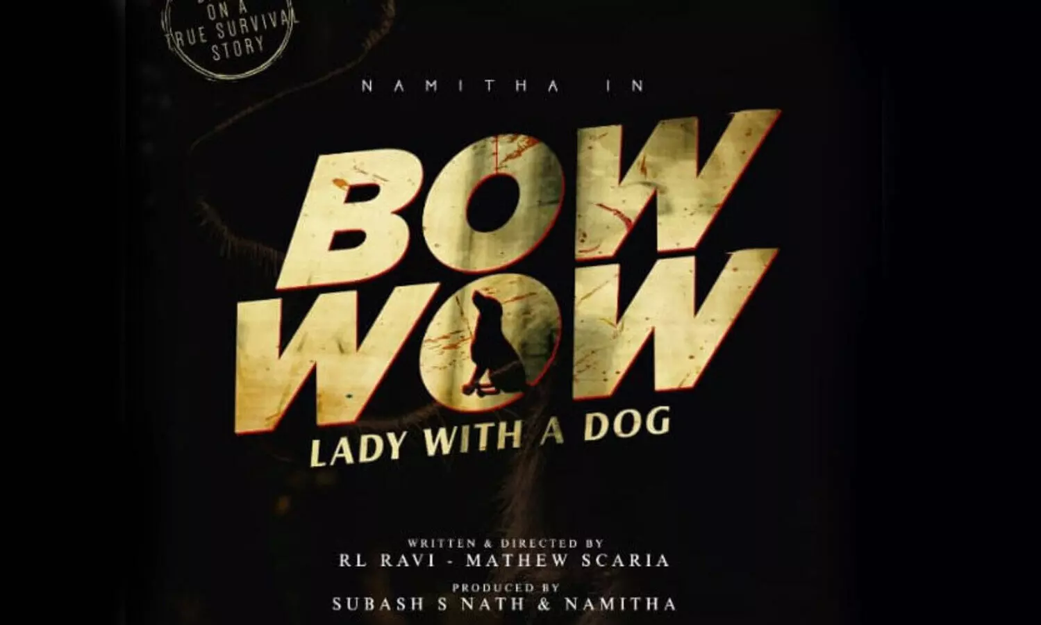 നാലു ഭാഷയില്‍ ബൗ വൗ; നമിത നിര്‍മ്മാതാവ്