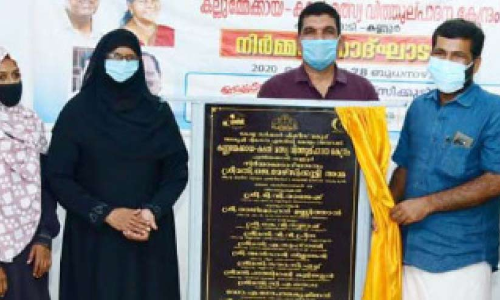 പുതിയങ്ങാടിയിൽ കല്ലുമ്മക്കായ–കടൽമത്സ്യ വിത്തുൽപാദന കേന്ദ്രം നിർമാണം തുടങ്ങി