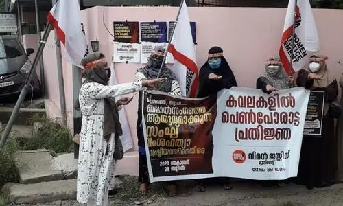 സംഘ് വംശഹത്യാ രാഷ്ട്രീയത്തിനെതിരേ പെൺപോരാട്ട പ്രതിജ്ഞയുമായി വിമൻ ജസ്റ്റിസ് മൂവ്മെൻറ്​