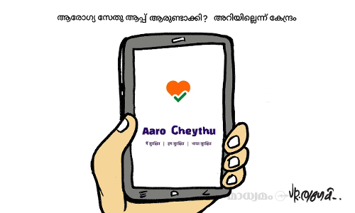 നോ ഡേറ്റ!