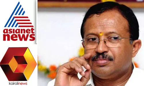 കൈ​ര​ളിയെയും ഏ​ഷ്യാ​നെ​റ്റിനെയും വിലക്കിയ‌ വി. ​മു​ര​ളീ​ധ​ര​െൻറ നടപടി ജനാധിപത്യവിരുദ്ധം –കെ.യു.ഡബ്ല്യു.ജെ