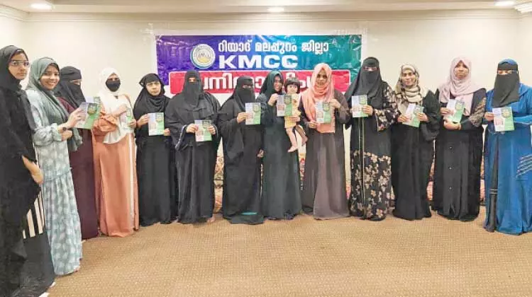 മ​ല​പ്പു​റം കെ.​എം.​സി.​സി സാ​മൂ​ഹി​ക സു​ര​ക്ഷ കാ​മ്പ​യി​ന് തു​ട​ക്കം​കു​റി​ച്ചു