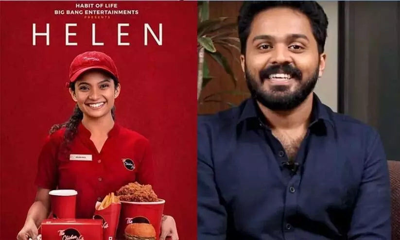 ഐ.വി. ശശി പുരസ്കാരങ്ങൾ പ്രഖ്യാപിച്ചു ഐ.വി. ശശി പുരസ്കാരങ്ങൾ പ്രഖ്യാപിച്ചു