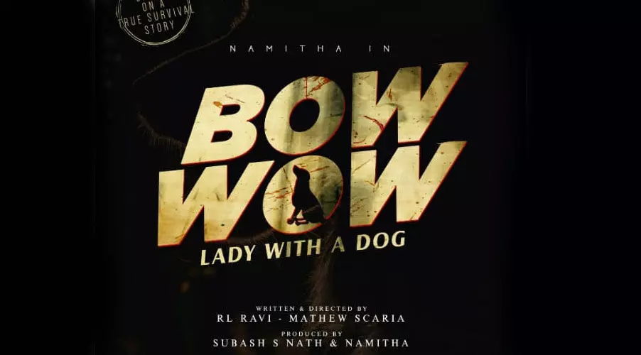 നാലു ഭാഷയില്‍ ബൗ വൗ; നമിത നിര്‍മ്മാതാവ്