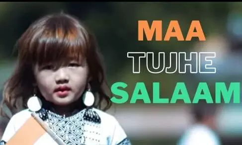 മാ തുഛേ സലാം,നാലുവയസുകാരി എസ്തറിെൻറ പാട്ടിന് താളംപിടിച്ച് നെറ്റിസൺസ് മാ തുഛേ സലാം,നാലുവയസുകാരി എസ്തറിെൻറ പാട്ടിന് താളംപിടിച്ച് നെറ്റിസൺസ്