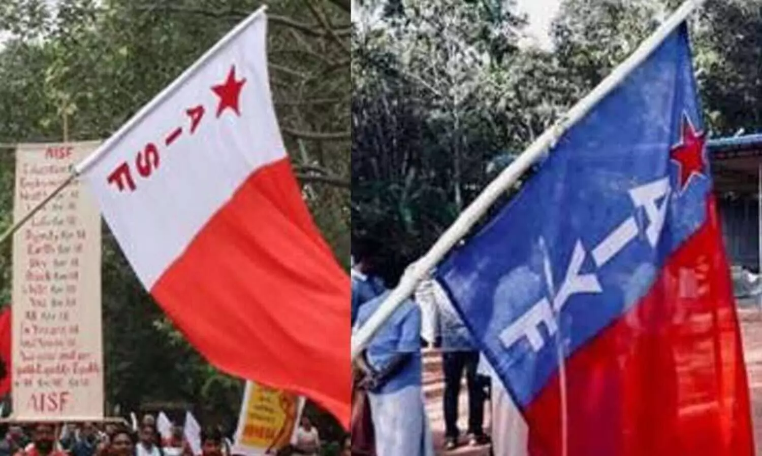 സാമ്പത്തിക സംവരണം: എതിർപ്പുമായി എ.ഐ.എസ്.എഫ്, എ.ഐ.വൈ.എഫ് നേതാക്കൾ