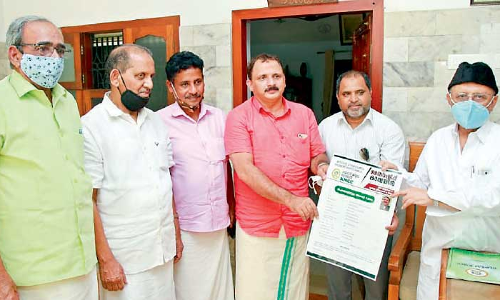 വ​യ​നാ​ട് ജി​ല്ല ഗ്ലോ​ബ​ൽ കെ.​എം.​സി.​സി മെം​ബ​ർ​ഷി​പ് കാ​മ്പ​യി​ൻ