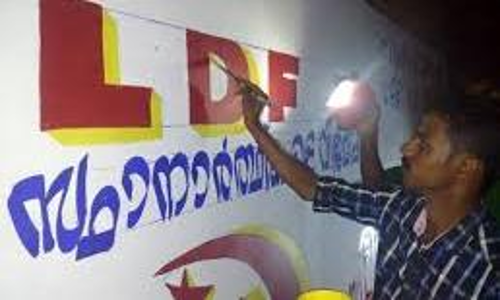 നി​റം മാ​റാ​ത്ത കോ​ഴി​ക്കോ​ട്​​