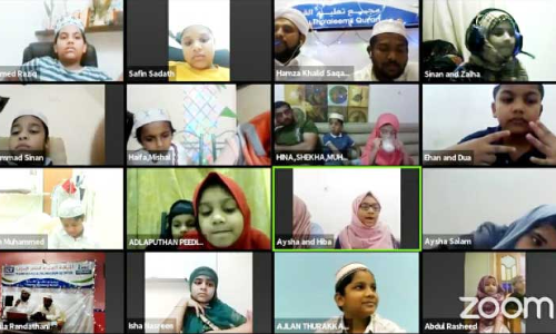 ​െ​എ.​സി.​എ​ഫ് മീ​ലാ​ദ് കോ​ൺ​ഫ​റ​ൻ​സ് സം​ഘ​ടി​പ്പി​ച്ചു