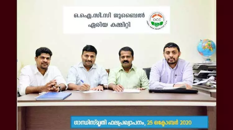 ഗാന്ധിസ്മൃതിമത്സര വിജയികൾ ഗാന്ധിസ്മൃതിമത്സര വിജയികൾ