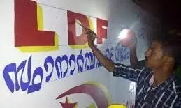 നിറം മാറാത്ത കോഴിക്കോട് നിറം മാറാത്ത കോഴിക്കോട്