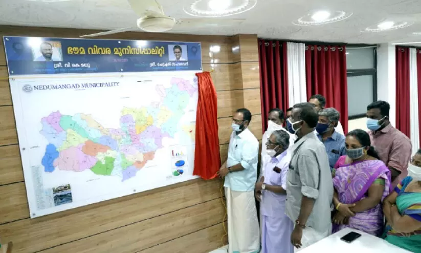 തിരുവനന്തപുരം ജില്ലയിലെ ആദ്യ ഭൗമവിവര നഗരസഭയായി നെടുമങ്ങാട് തിരുവനന്തപുരം ജില്ലയിലെ ആദ്യ ഭൗമവിവര നഗരസഭയായി നെടുമങ്ങാട്