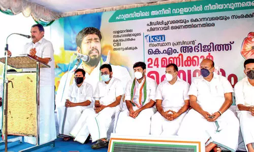 വാളയാറിൽ കെ.എസ്.യുവി​െൻറ 24 മണിക്കൂർ ഉപവാസം