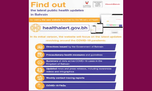 ഹെല്ത്ത് അലര്ട്ട് വെബ്സൈറ്റ് ആരംഭിച്ചു ഹെല്ത്ത് അലര്ട്ട് വെബ്സൈറ്റ് ആരംഭിച്ചു