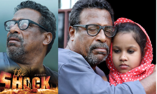 പ്രകൃതി ചൂഷണത്തിനെതിരെ ശരത്ചന്ദ്രൻ വയനാടി​െൻറ ദി ഷോക്ക്